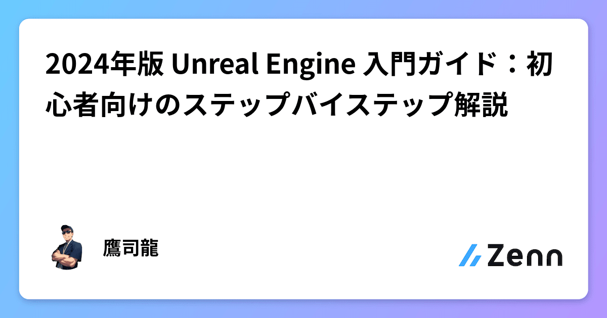 【新品・未開封】ゲームエンジンアーキテクチャ 新品・未開封】ゲームエンジンアーキテクチャ 楽天市場】ゲーム